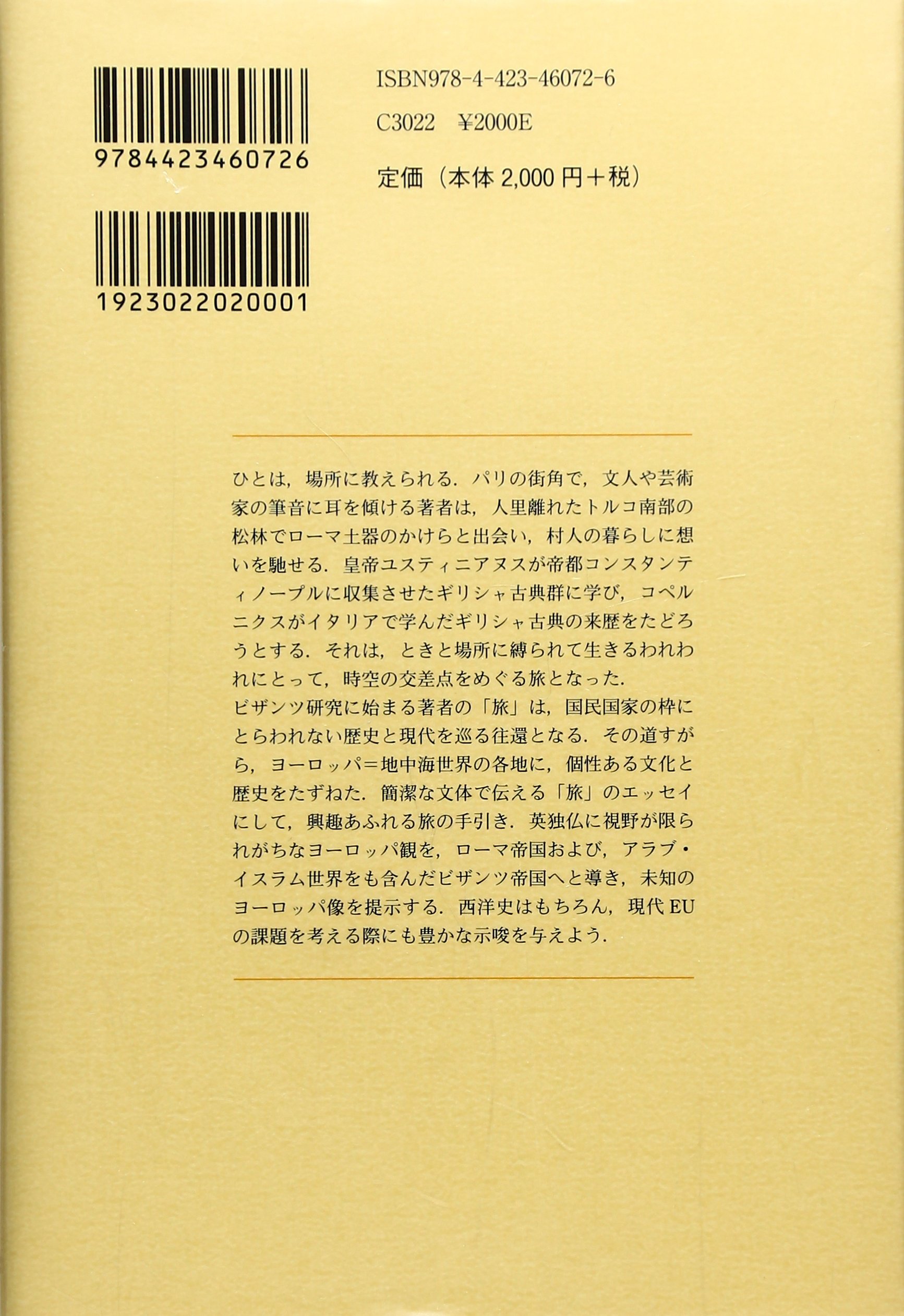 Amazon.co.jp: 大月 康弘: 本、バイオグラフィー、最新アップデート
