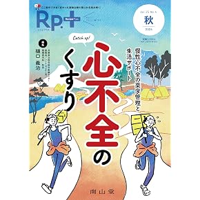 Amazon.co.jp: 循環器 - 臨床内科: 本: 循環器, 心臓, 心電図・心音図