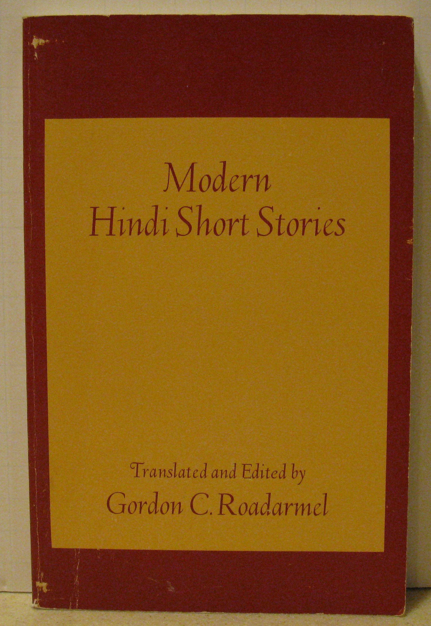 Modern Hindi short stories [Paperback] by Gordon C Roadarmel