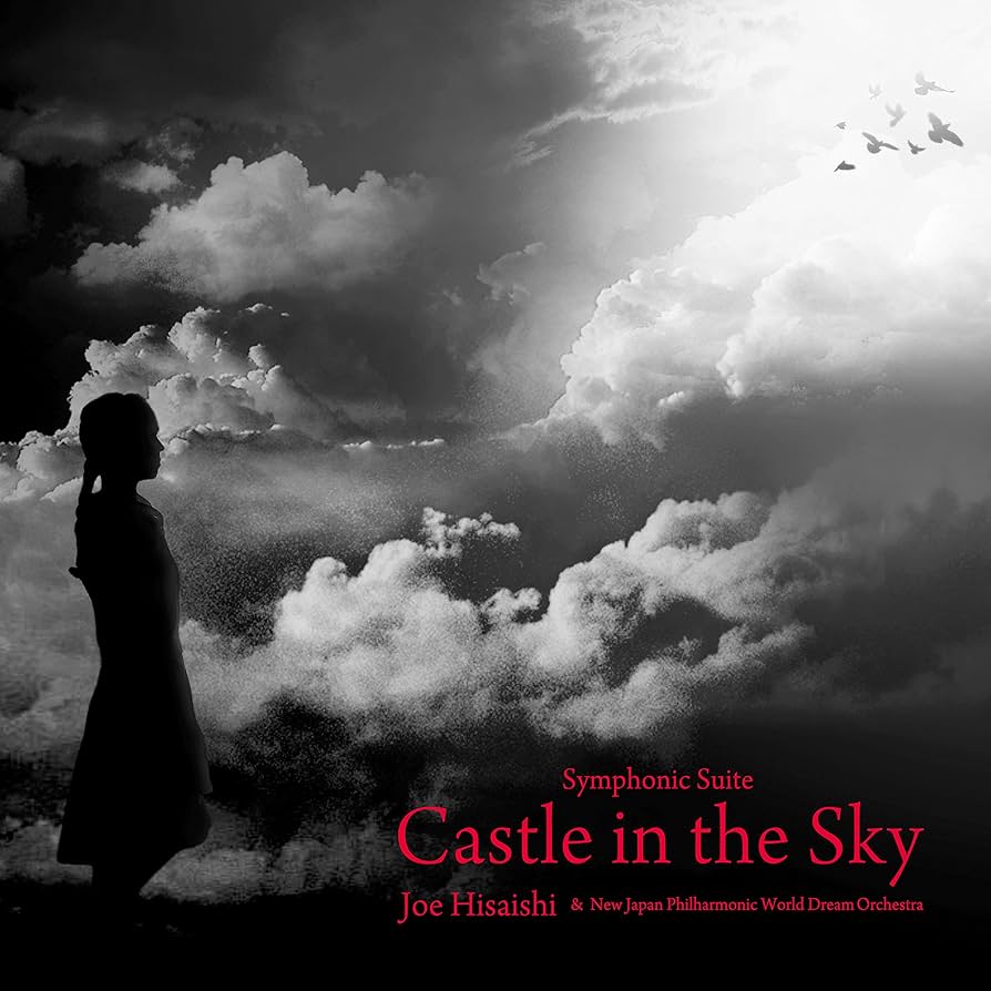久石譲 CASTLE IN THE SKY 天空の城ラピュタ　ジブリ　宮崎駿 久石譲 – 飛行石の謎 天空の城ラピュタ サウンドトラック