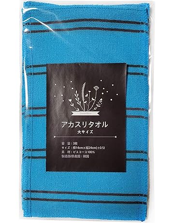 Amazon Co Jp あかすり バスグッズ ビューティー Amazon Co Jp あかすり バスグッズ ビューティー