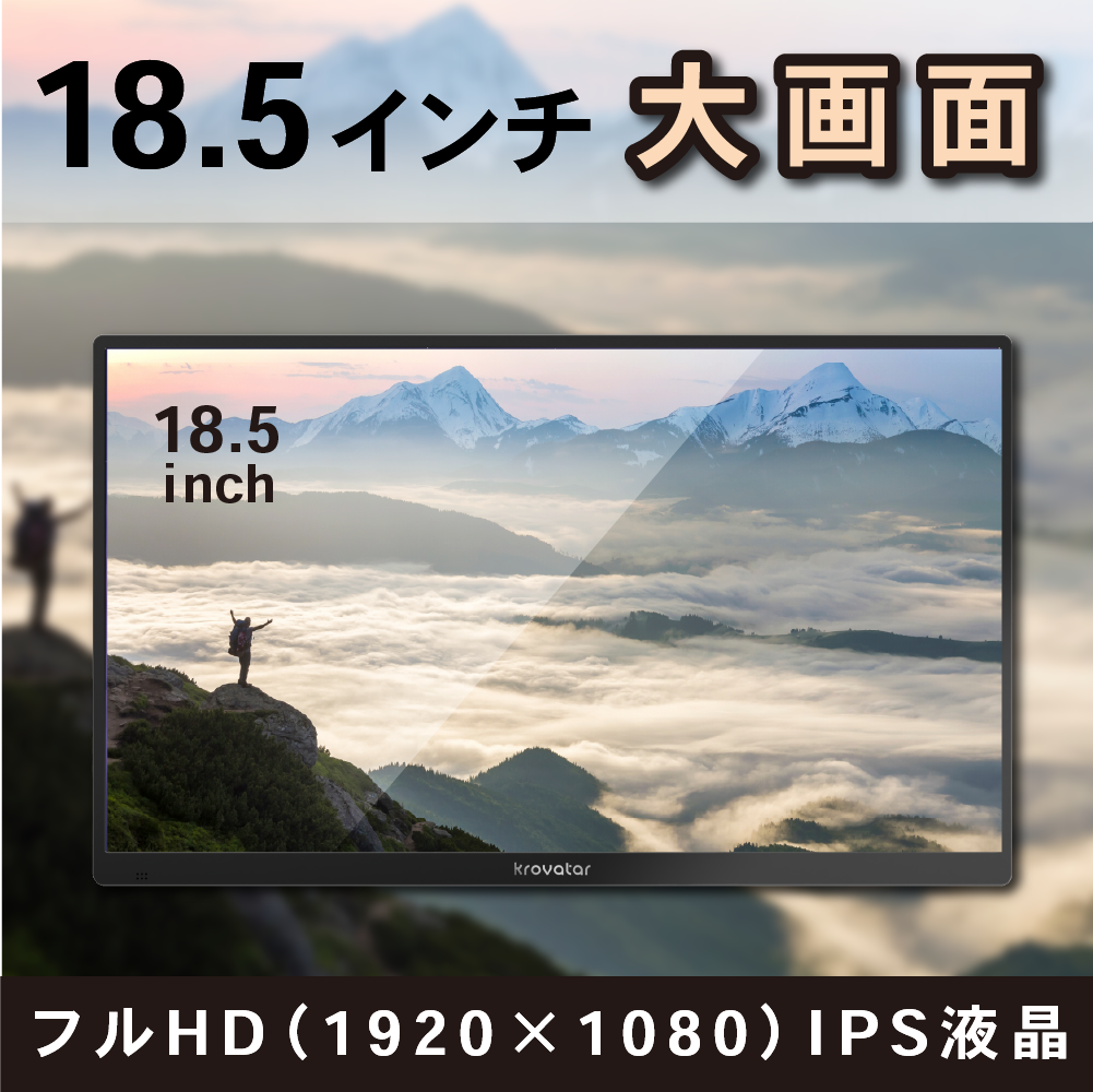 Amazon | 18.5インチ ポータブルブルーレイプレーヤー フルHD 1920
