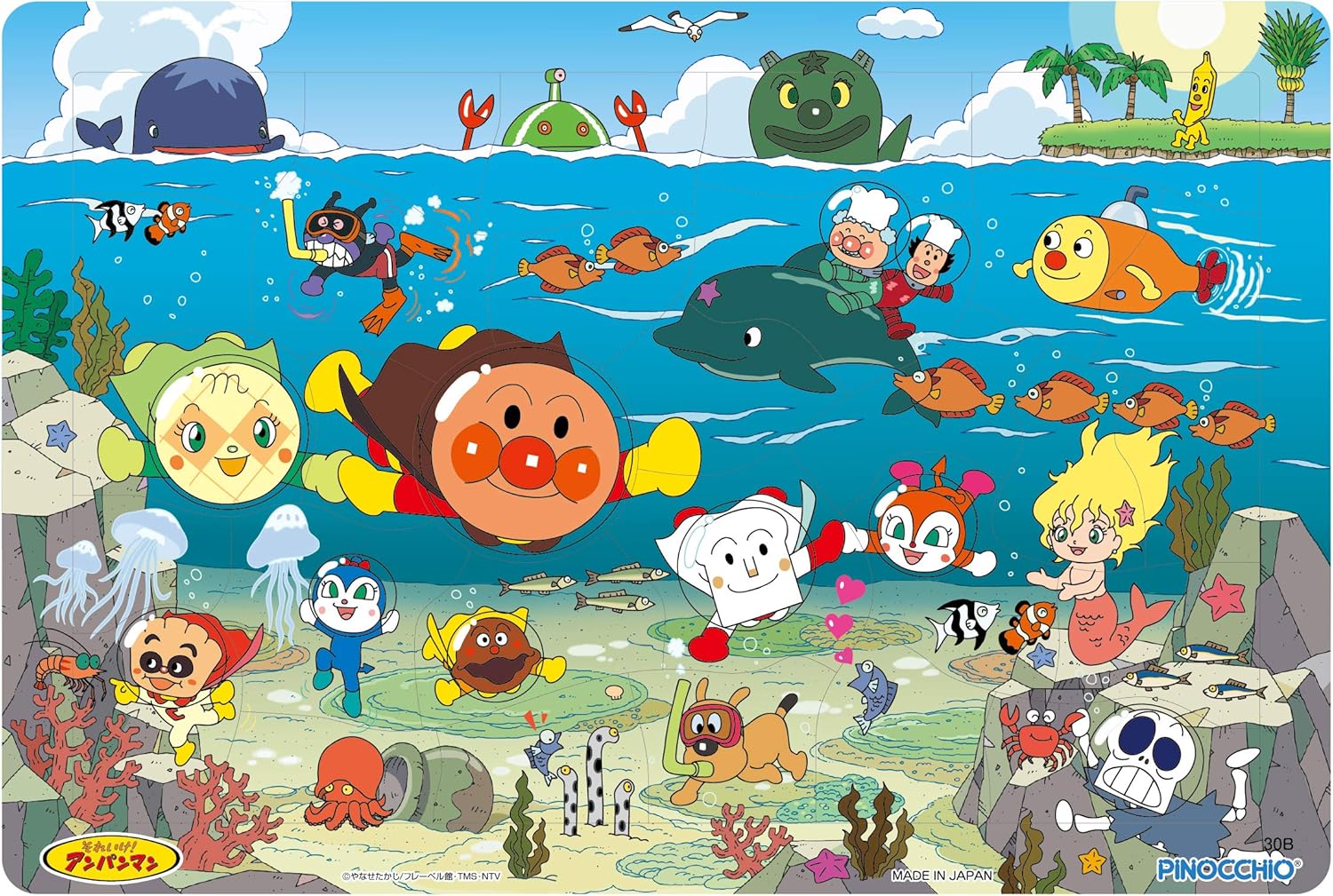 アンパンマン 天才脳はじめてのパズル 30ピース B柄 うみのパトロール ジグソーパズル おもちゃ Amazon アンパンマン 天才脳はじめてのパズル 30ピース B柄 うみのパトロール ジグソーパズル おもちゃ Amazon