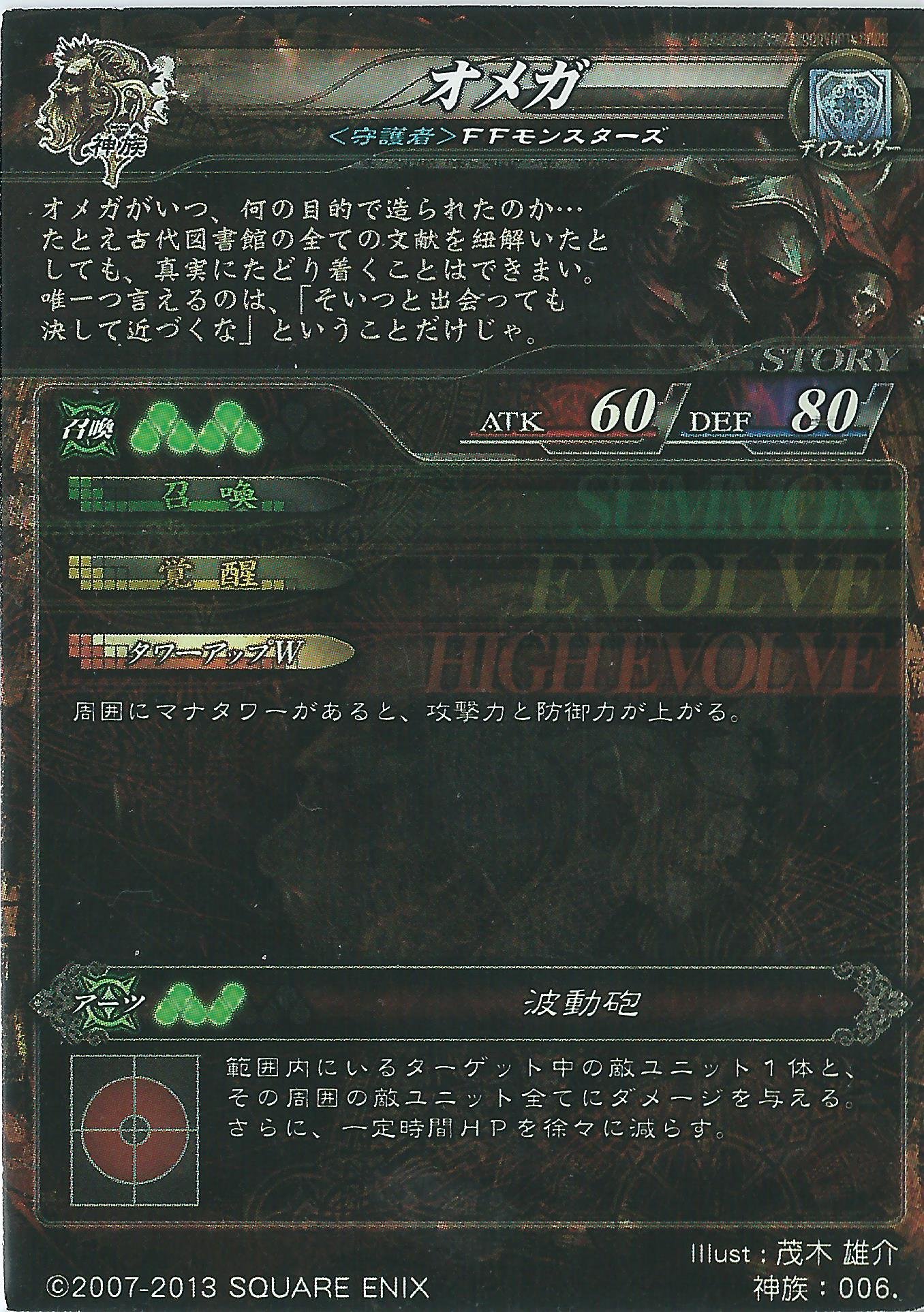 希望値段提示、説明見てください)Lov3ロードオブヴァーミリオン