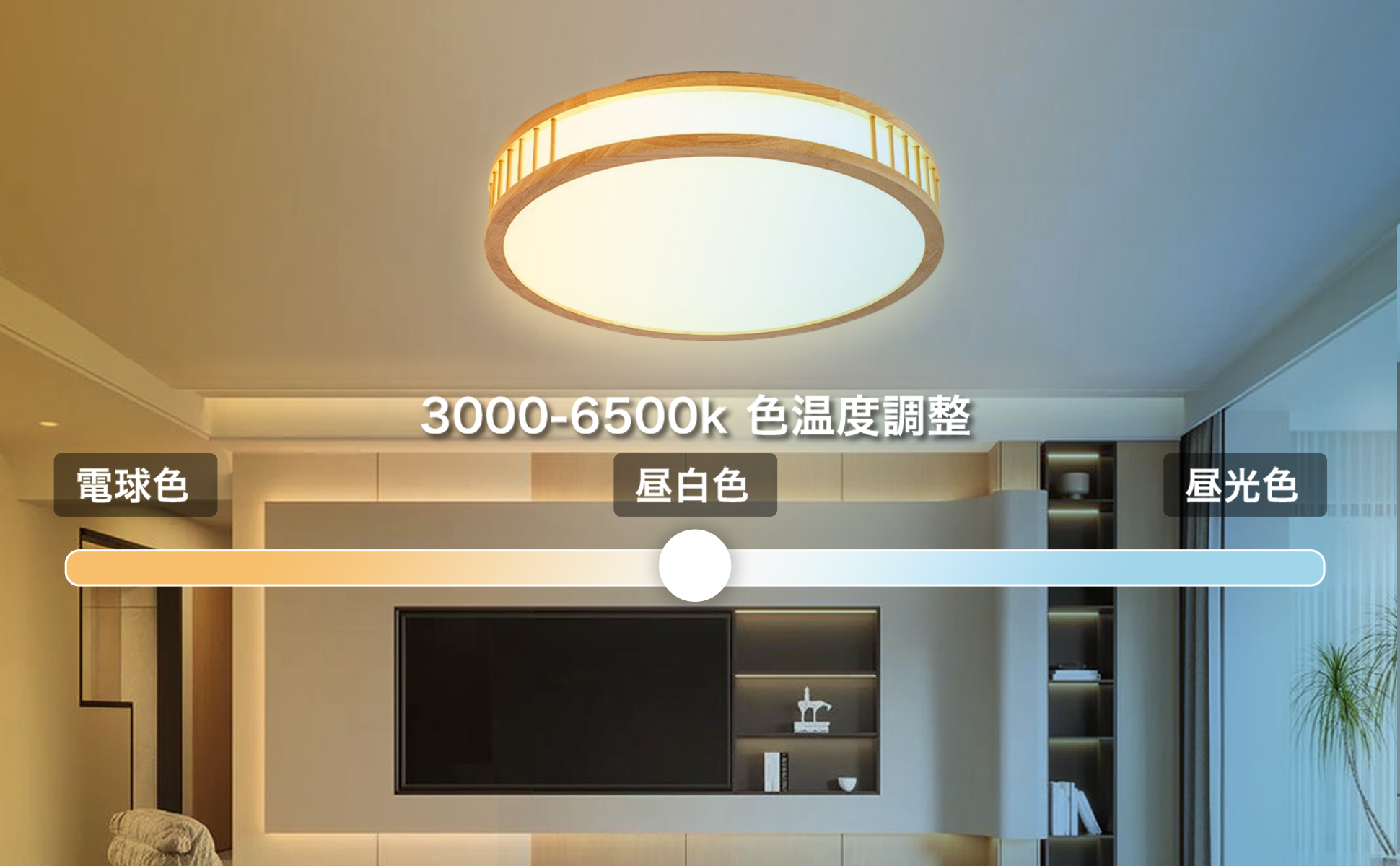 Amazon.co.jp : LEDシーリングライト 北欧 おしゃれ リビング 6畳 8畳