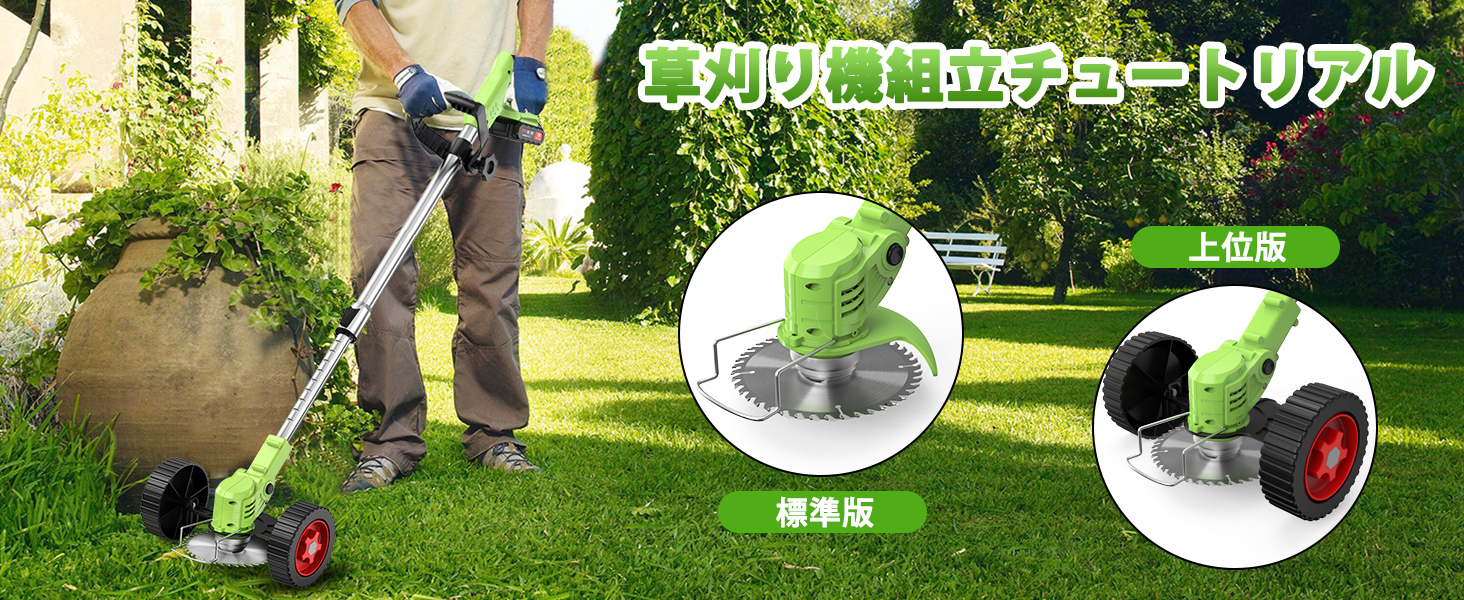 Amazon.co.jp: 草刈り機 充電式草刈り機 1880W高出力 2000mAh×2の大 