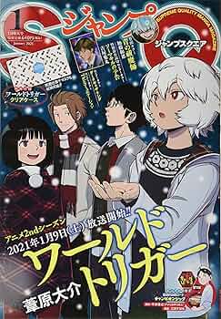 思い出のジャンプ‼︎ 思い出のジャンプ‼︎ JUMP SHOP