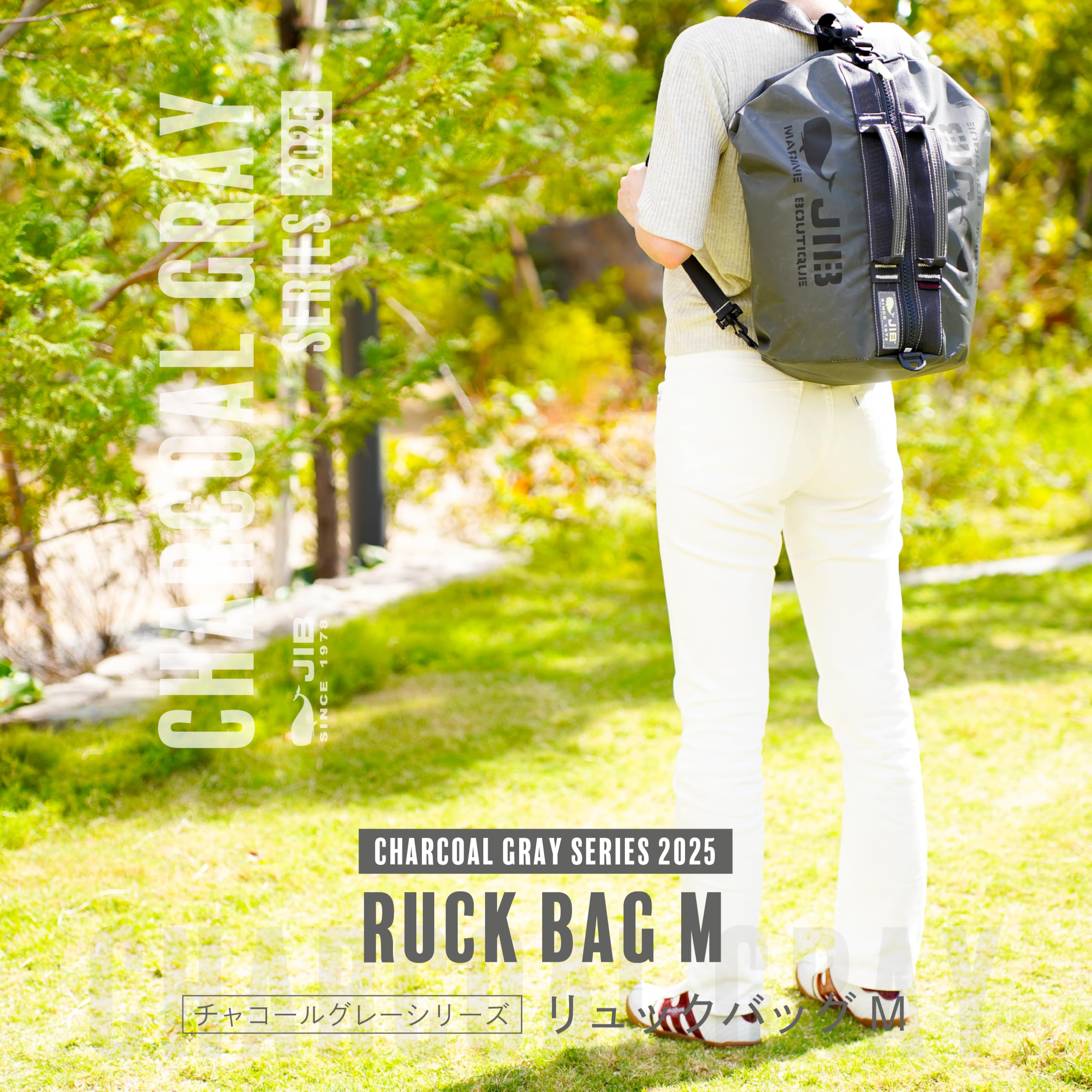 JIB リュック Mサイズ チャコールグレー 完売品 最終値下げ