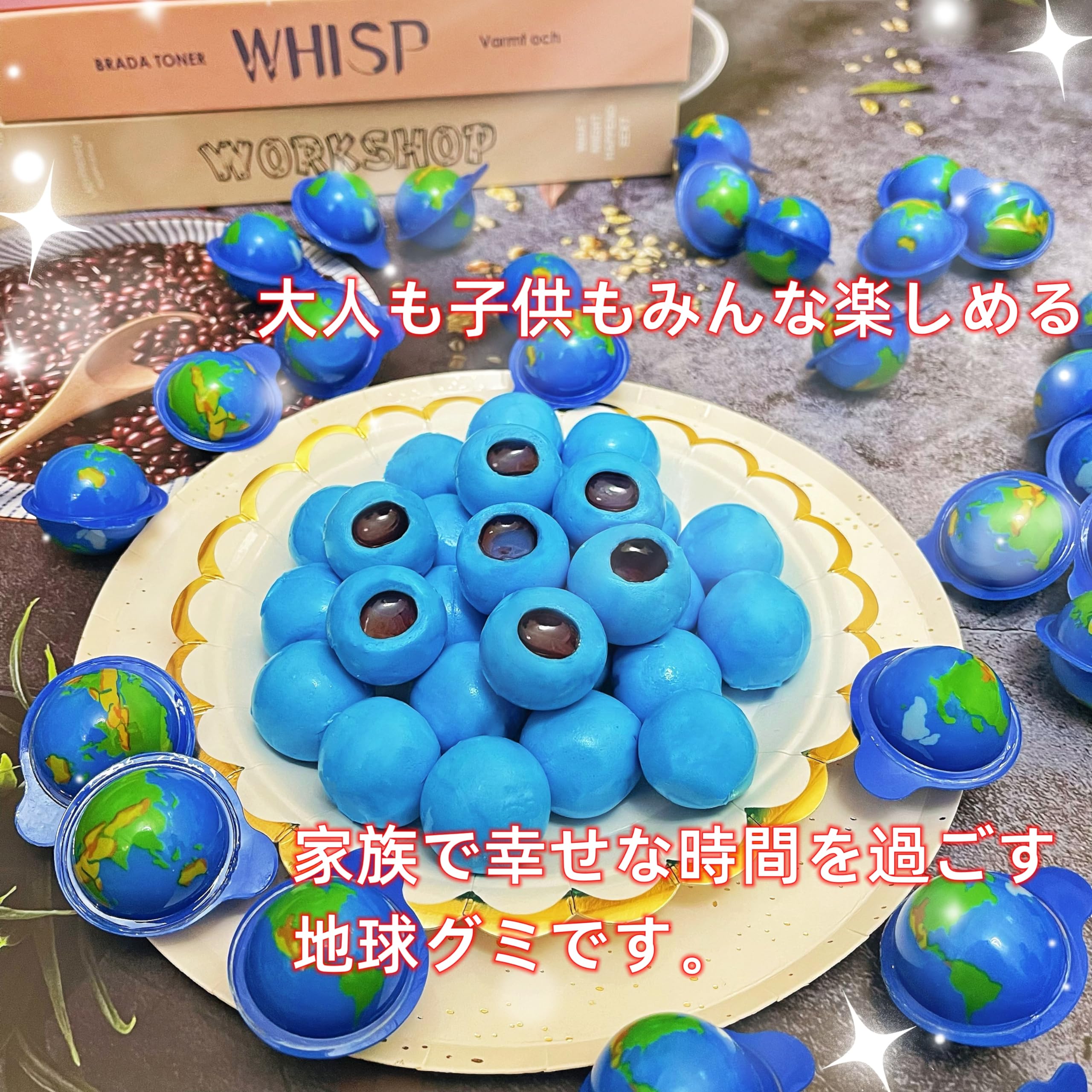 Amazon | セイカオエン 地球グミ 詰め合わせ お菓子 子供 個包装 地球
