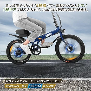 エニセルR1迷彩アシスト自転車トルクセンサー仕様公道可能 Amazon | RIOKO電動アシスト自転車 折りたたみ トルクセンサー
