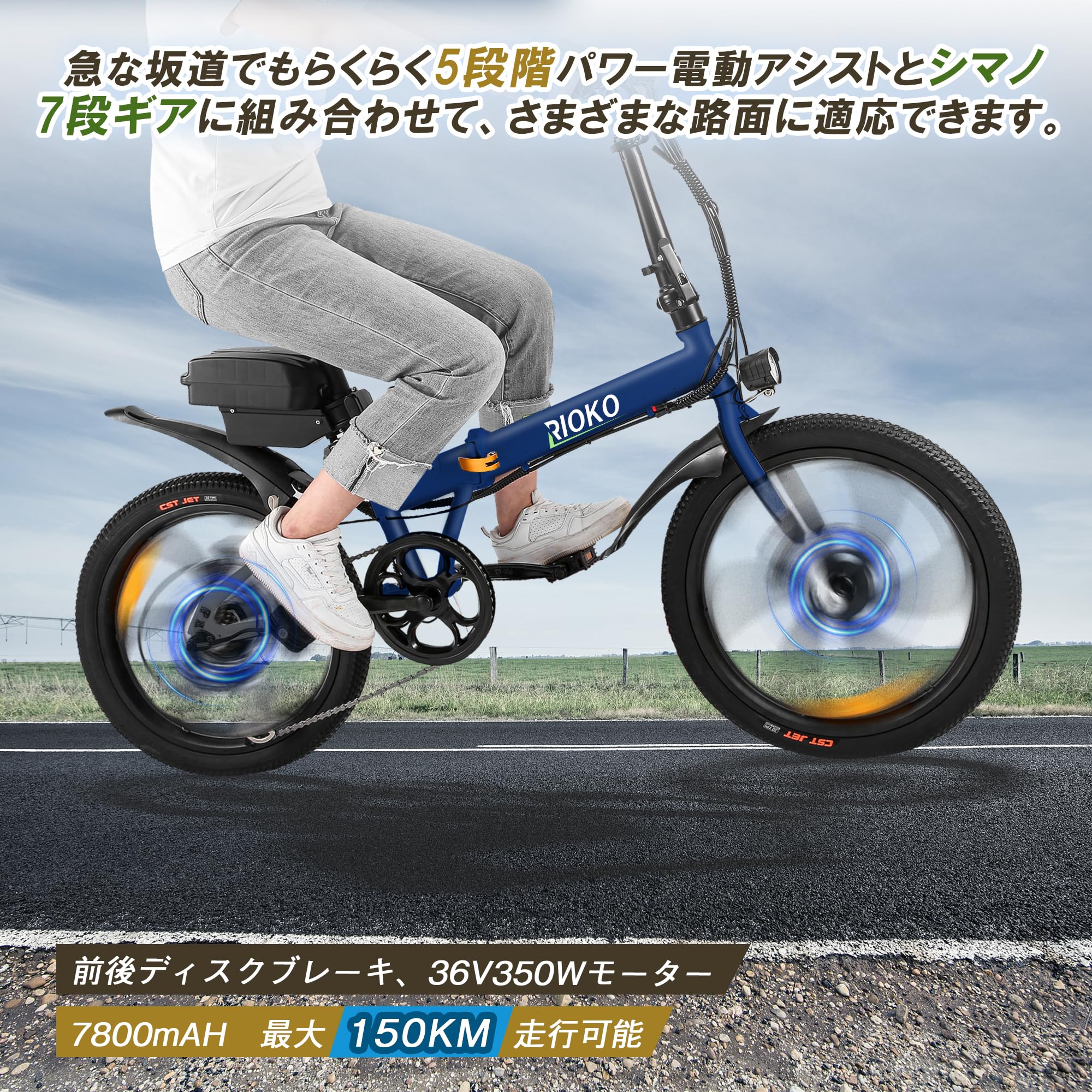 Amazon | RIOKO電動アシスト自転車 折りたたみ トルクセンサー