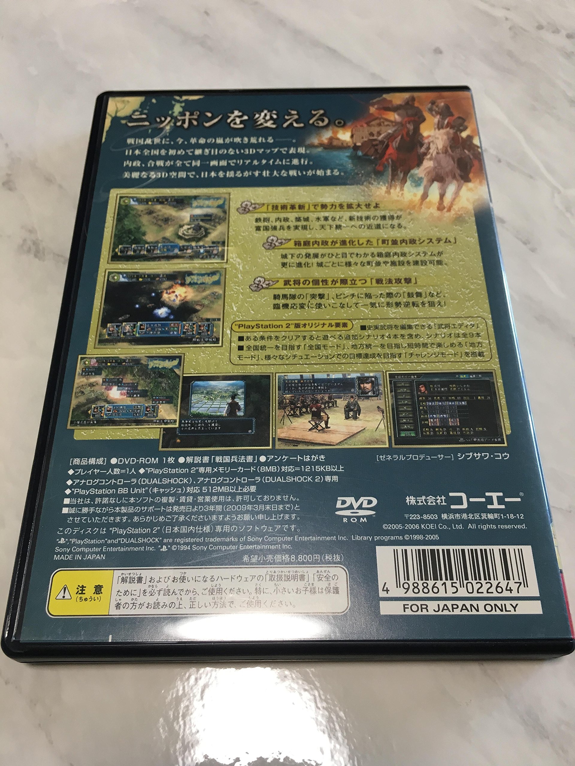 Amazon.co.jp: 信長の野望 【革新】 : Video Games