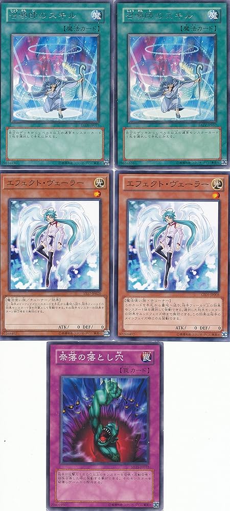 Amazon.co.jp: 遊戯王クリフォートデッキビルダー41枚のセット