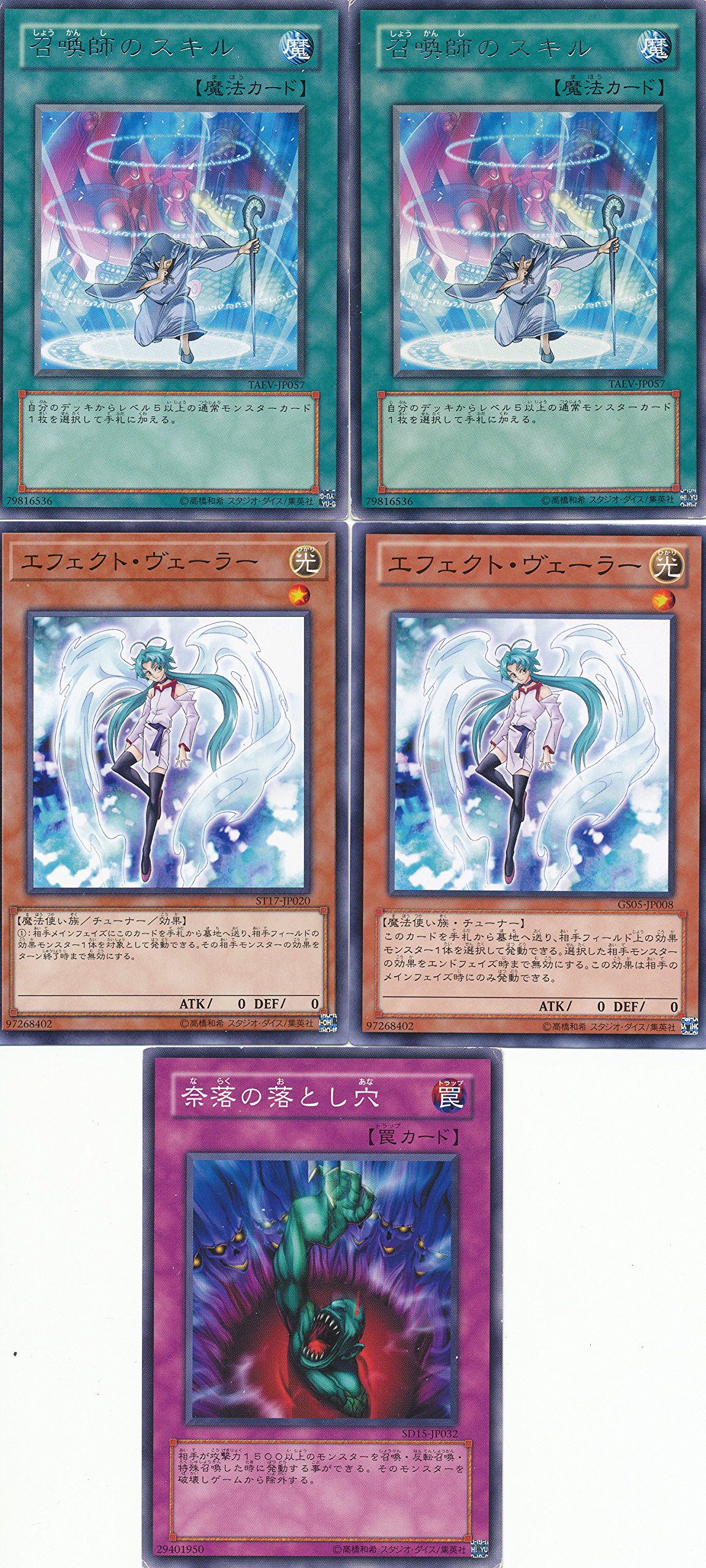 Amazon.co.jp: 遊戯王クリフォートデッキビルダー41枚のセット