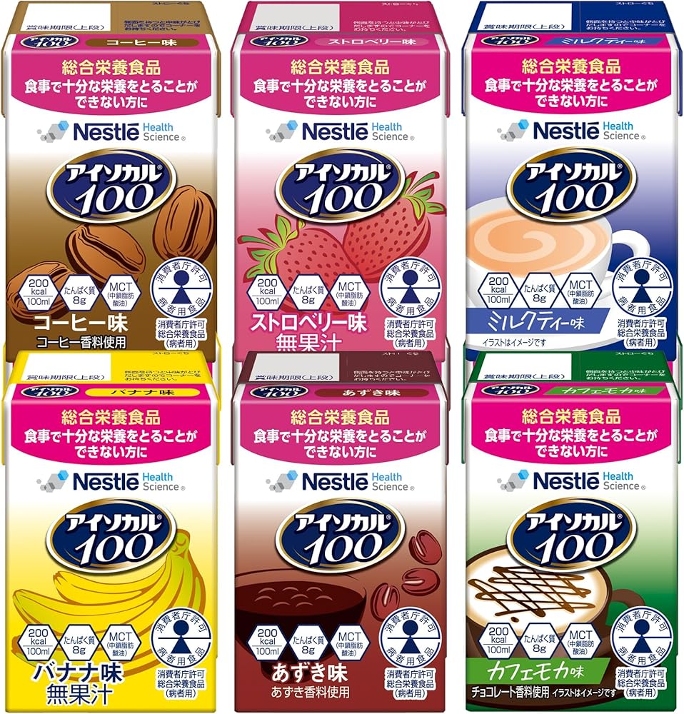 ネスレ アイソカル 100 バラエティパック 100ml×24本