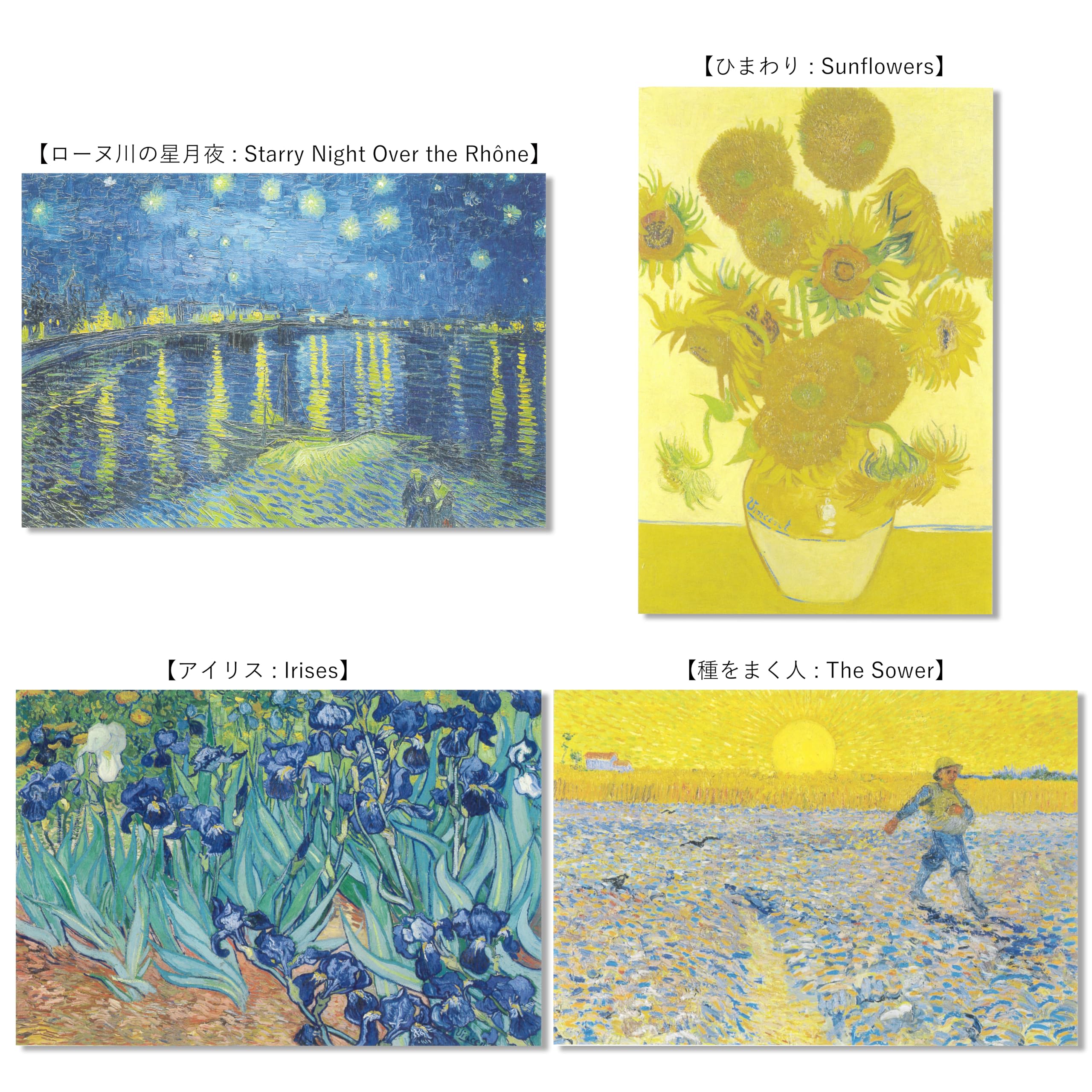 Amazon | ゴッホ ポストカードコレクション 12枚セット はがき