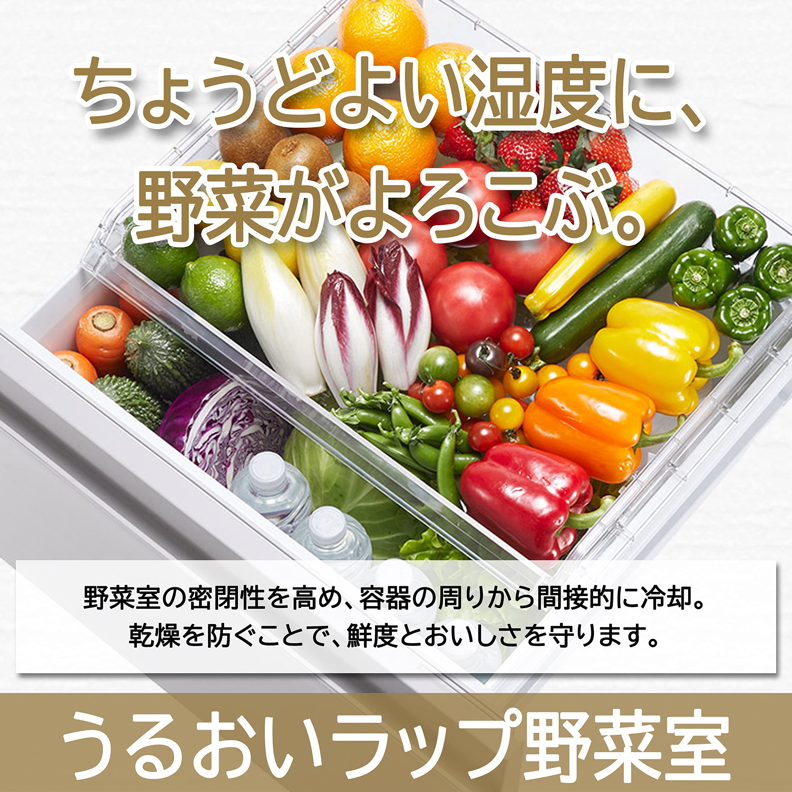 Amazon.co.jp: 東芝 冷蔵庫 幅60.0㎝ 356L GR-U36SV(UC) 3ドア ガラス 