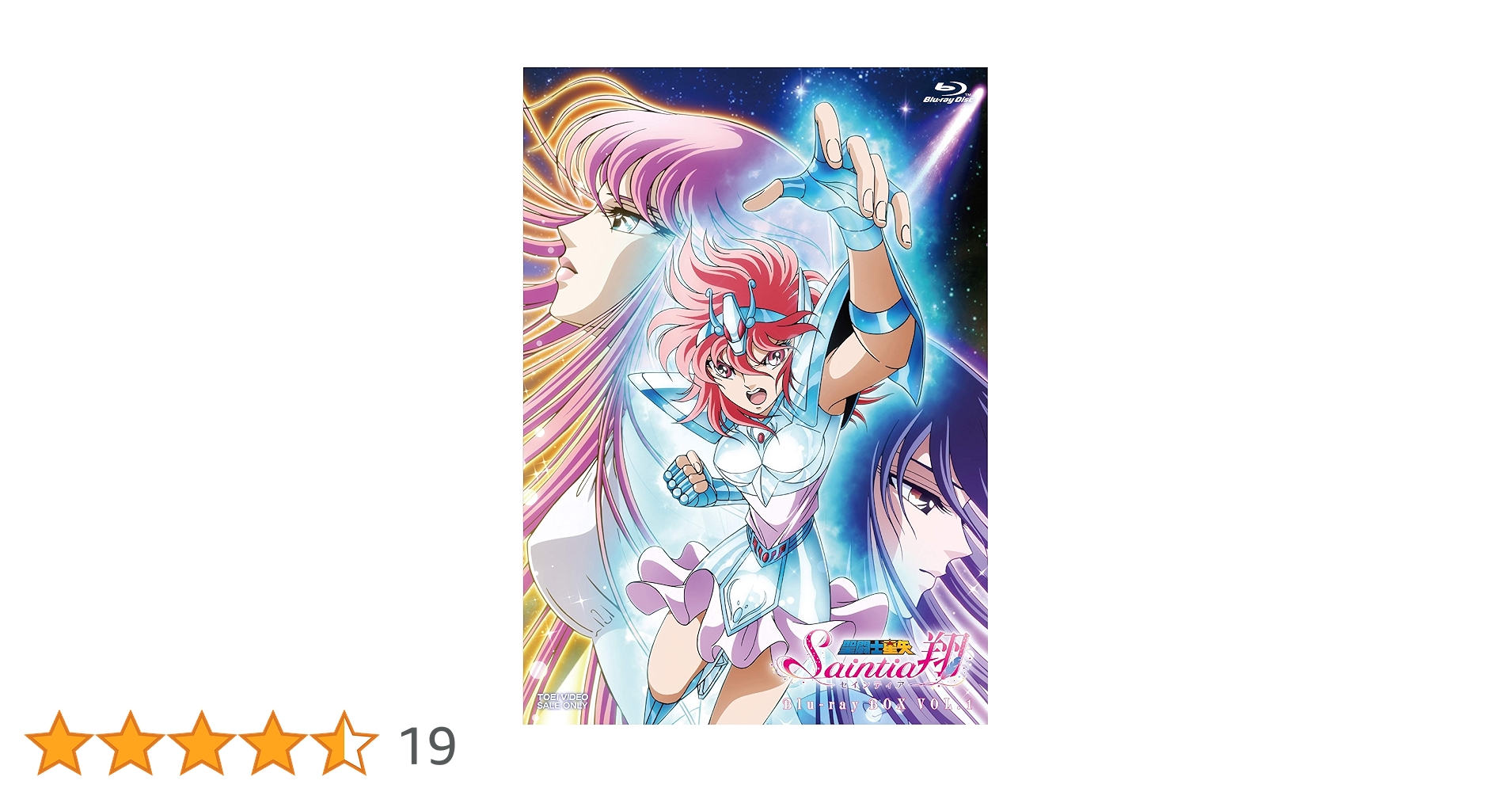 Amazon.co.jp: 聖闘士星矢 セインティア翔 Blu-ray BOX VOL.1