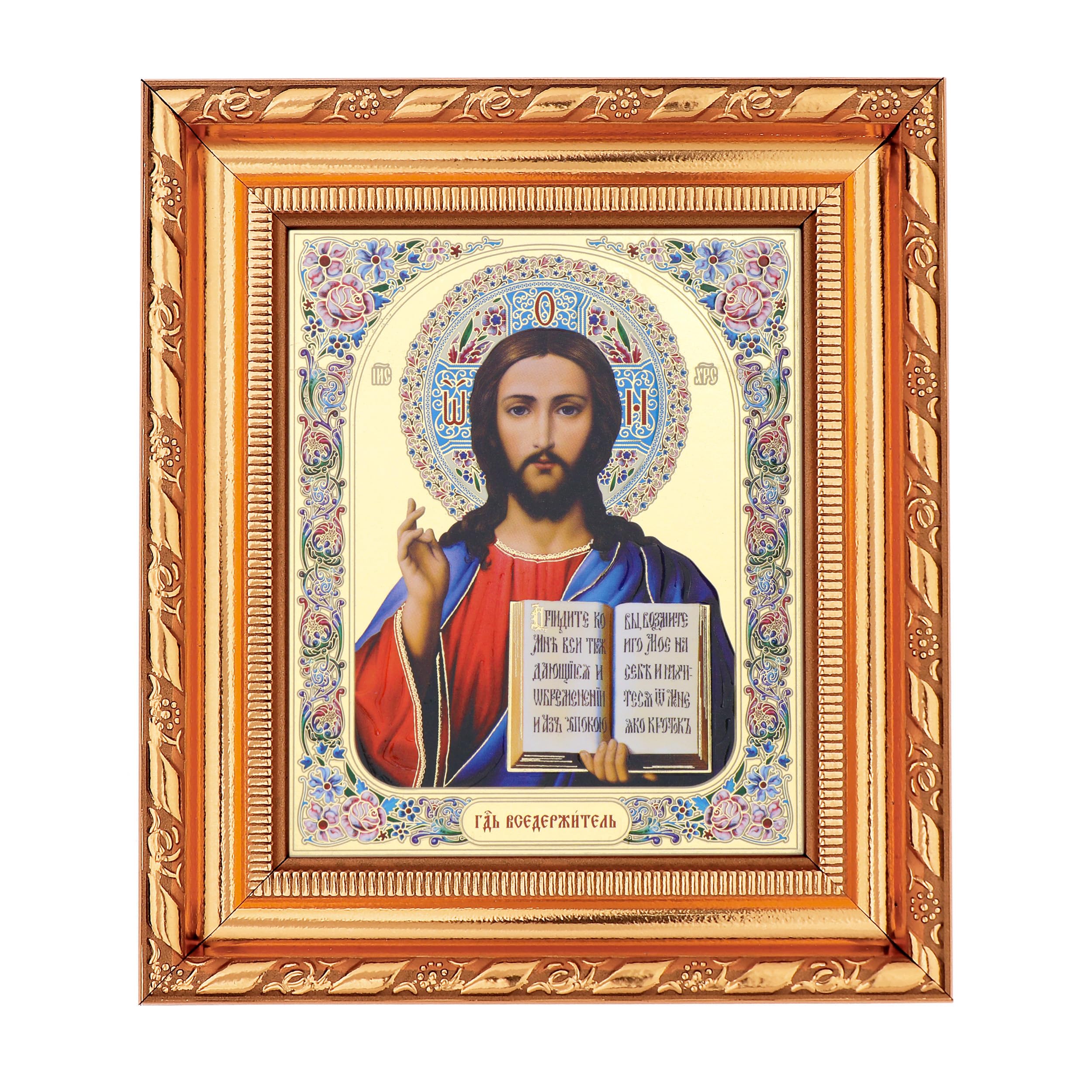 NKlaus Jesus Christ Icon in Frame with Glass 14 x 16 cm Christian Orthodox 11379