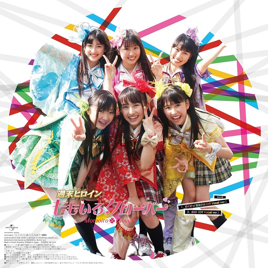 ○未開封！ももいろクローバー 行くぜっ！怪盗少女 ももクロ初回限定版フルセット○ ○未開封！ももいろクローバー 行くぜっ！怪盗少女 ももクロ初回