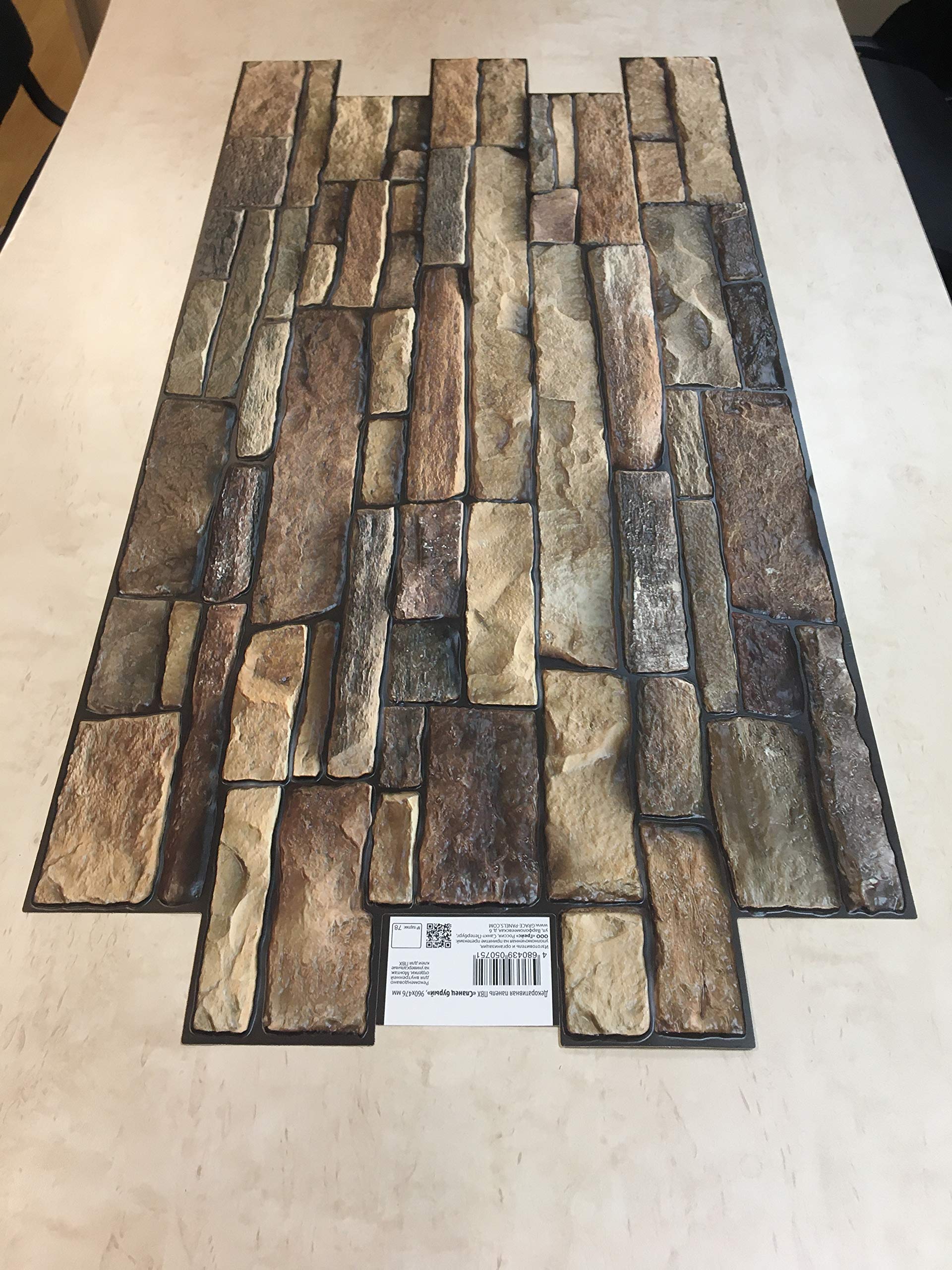 Paneles de pared de plástico PVC 3D decorativos revestimientos - Pizarra marrón (10 piezas/4.6 m2)