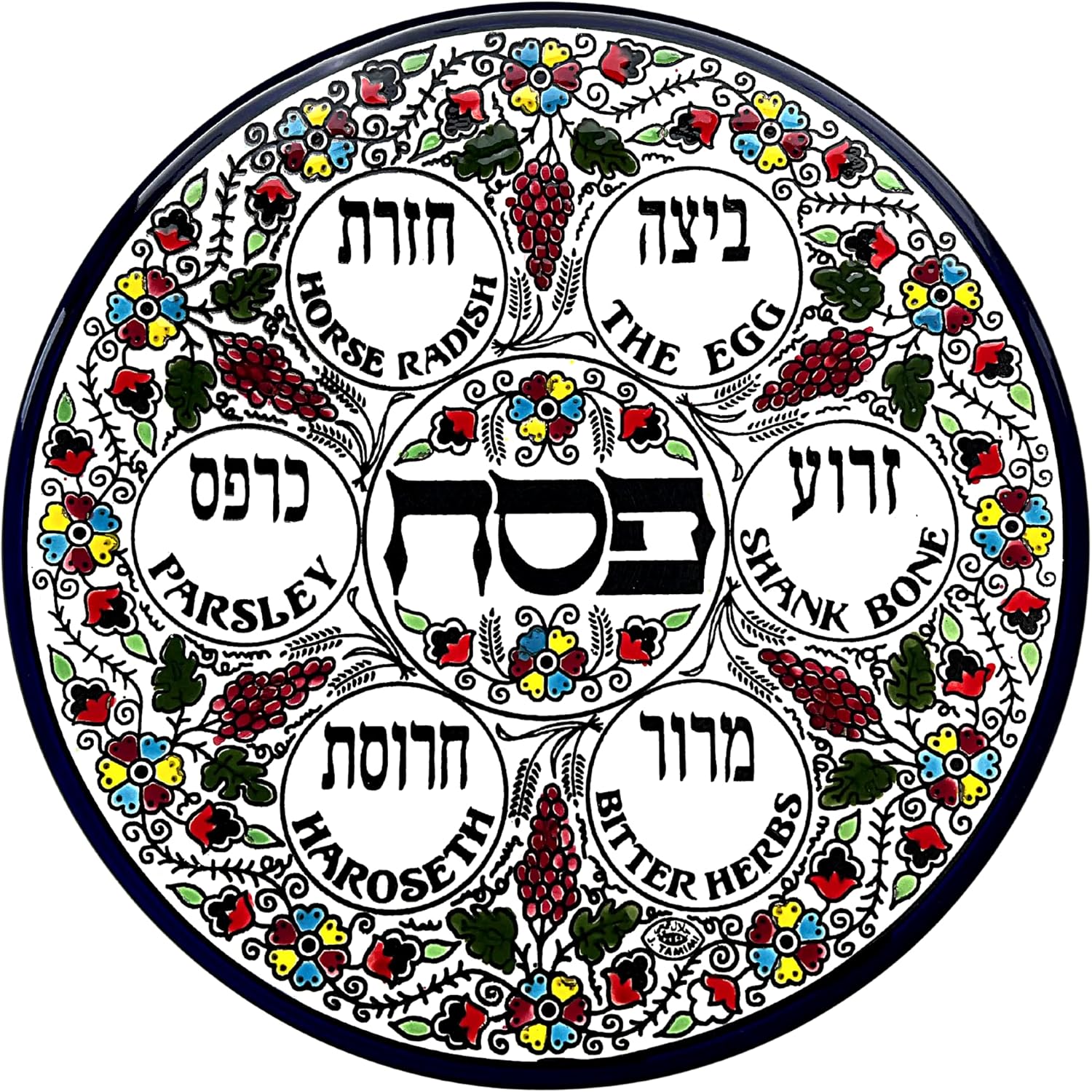 Amazing Passover Seder Plate - Jewish Dish, Armenian Ceramic Hebrew Israel Judaica Gift