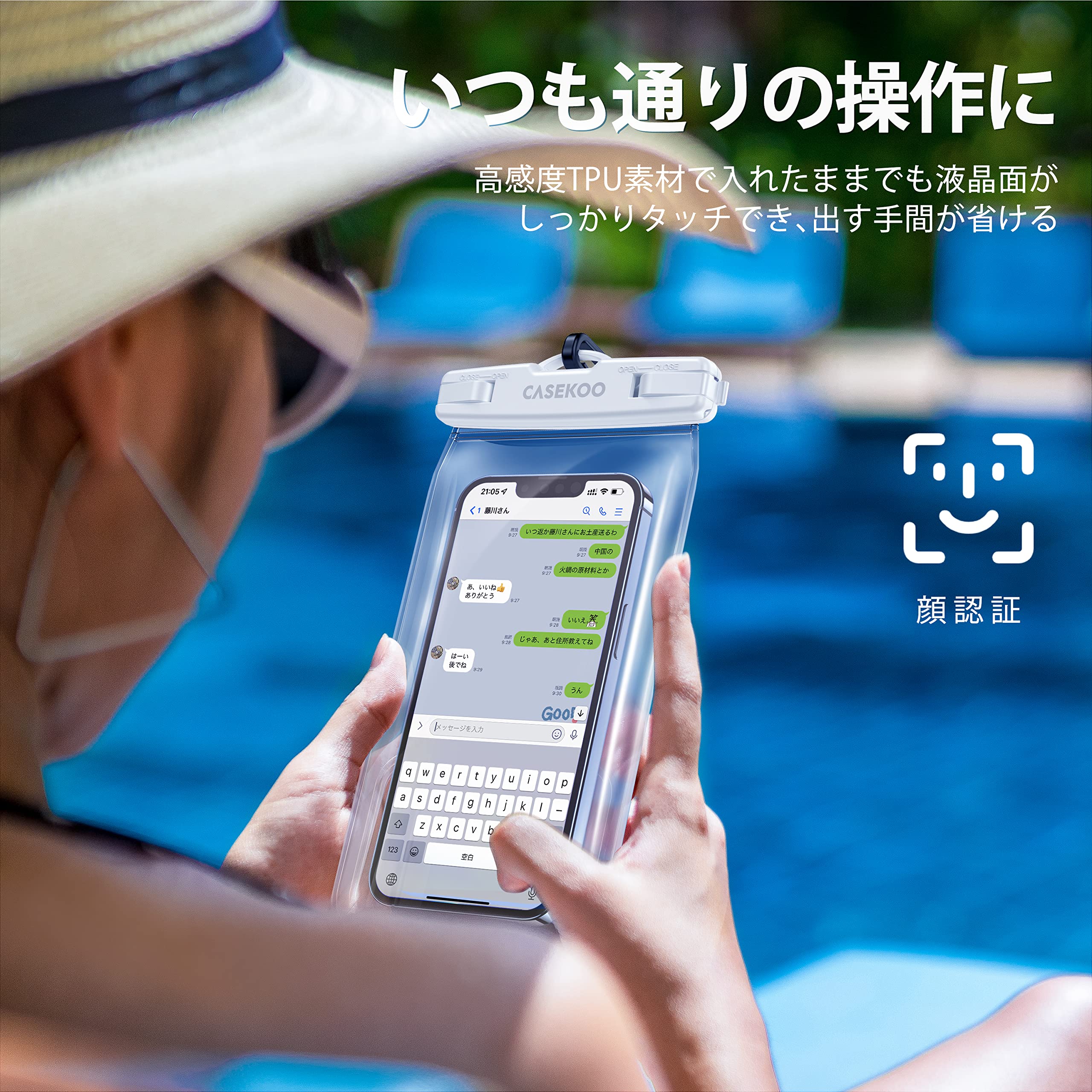 Amazon.co.jp: 【完全防水・水に浮く】CASEKOO スマホ 防水 
