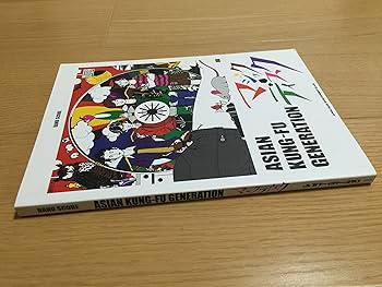 バンド・スコア ASIAN KUNG-FU GENERATION「マジックディスク