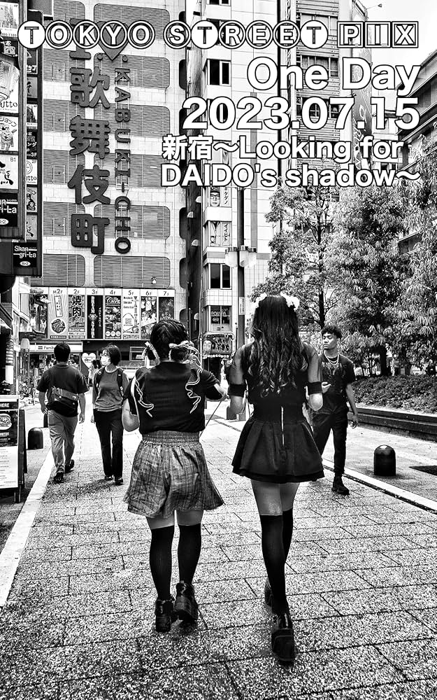 森山大道　新宿 新宿+ | 森山 大道 |本 | 通販 | Amazon