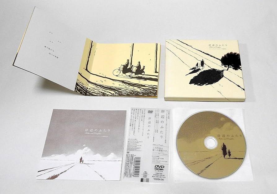 岸辺のふたり HDリマスター版　マイケル・デュドク・ドゥ・ヴィット作品集 [DVD] wgteh8f Amazon.co.jp: 岸辺のふたり HDリマスター版 マイケル・デュドク