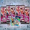 One Piece Booster Packs (A FIST of Divine Speed: 4 Packs of OP-11) with Holographic...