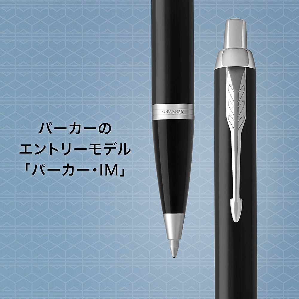 PARKER IM プレミアム ブラック ポールペン　パーカー パーカー・IM プレミアム ブラックGT ボールペン 1975662 ( 1本