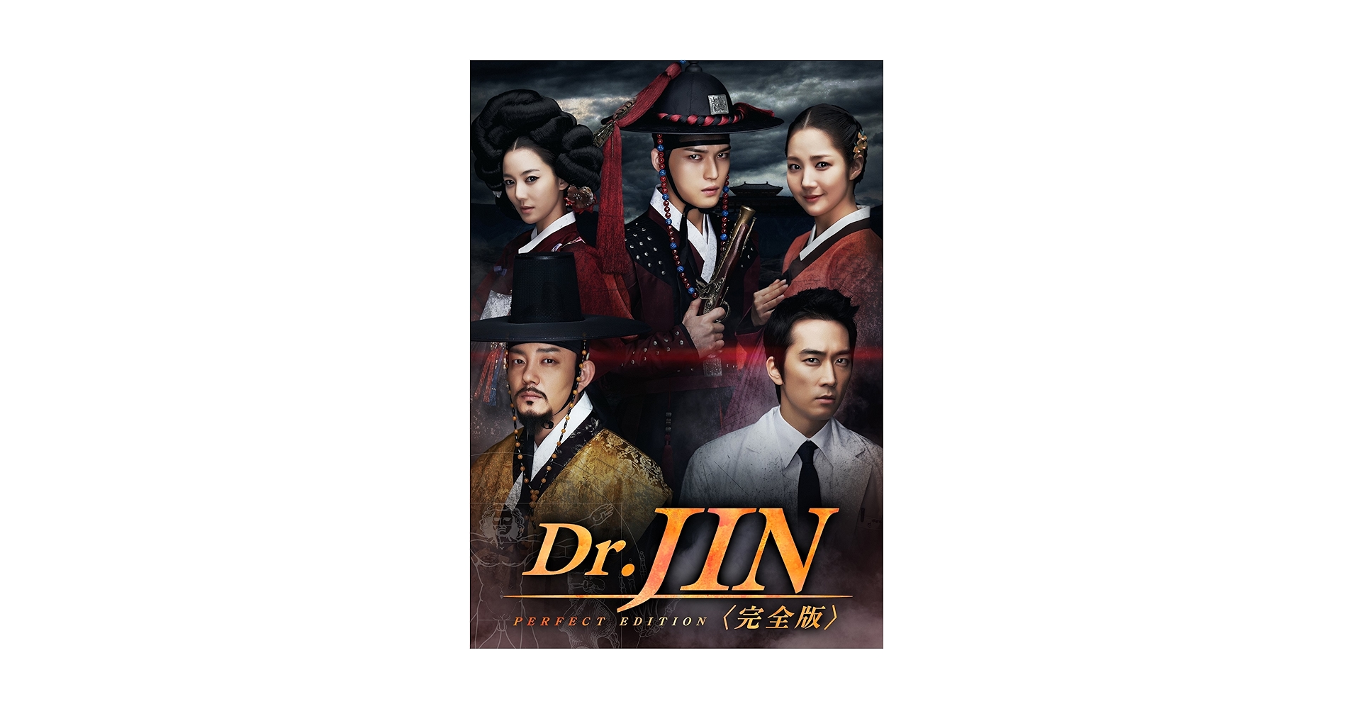 Dr.JIN 完全版 Blu-ray BOX1とBOX2 Amazon.com: Dr.JIN Blu-ray BOX2 : Movies & TV