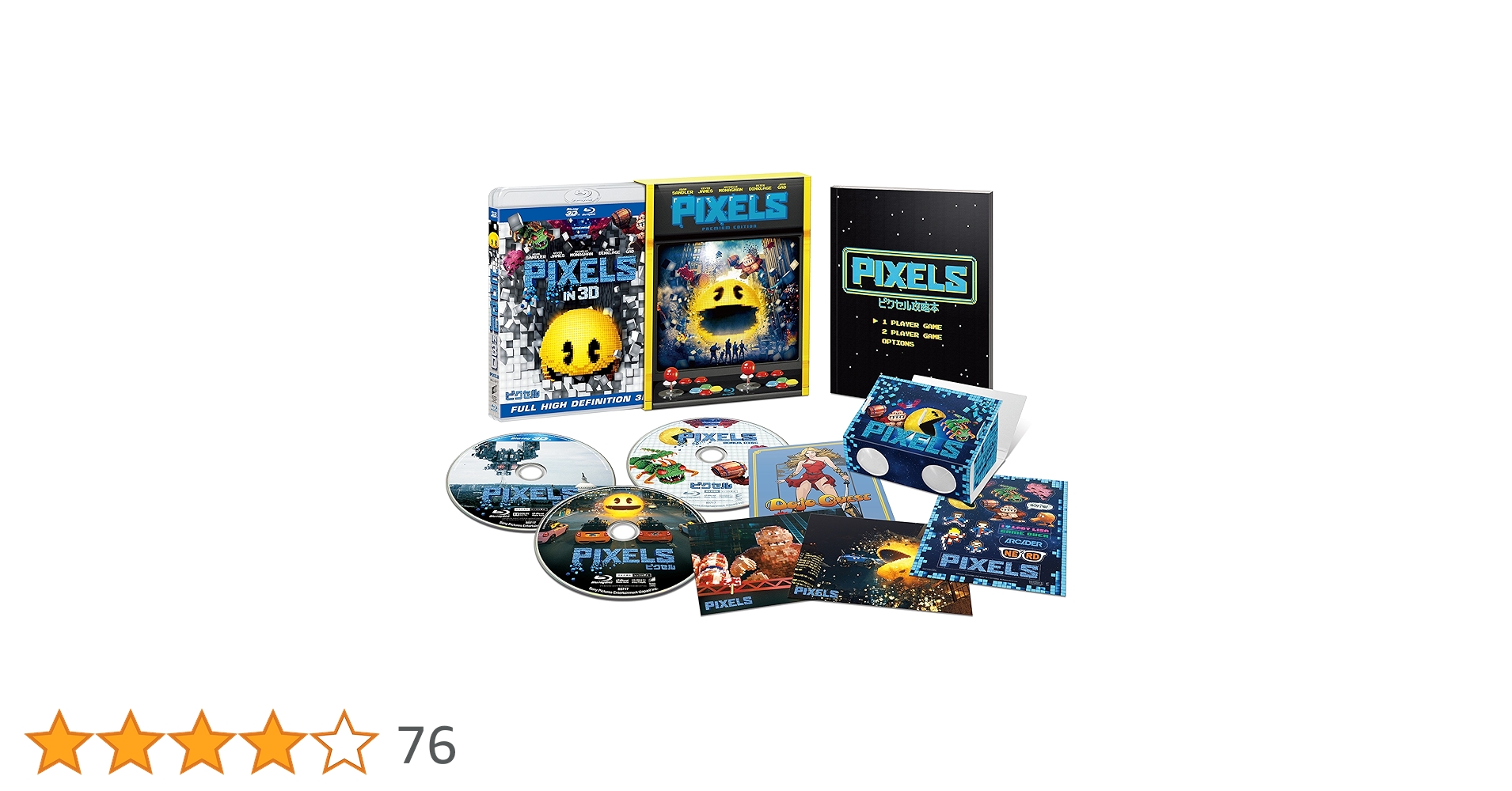 ピクセル IN 3D(初回限定版) [Blu-ray] ggw725x Amazon.co.jp: ピクセル IN 3D(初回限定版) [Blu-ray] : アダム