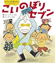 低価格で大人気の なぞかけときじろう 絵本 - abacus-rh.com