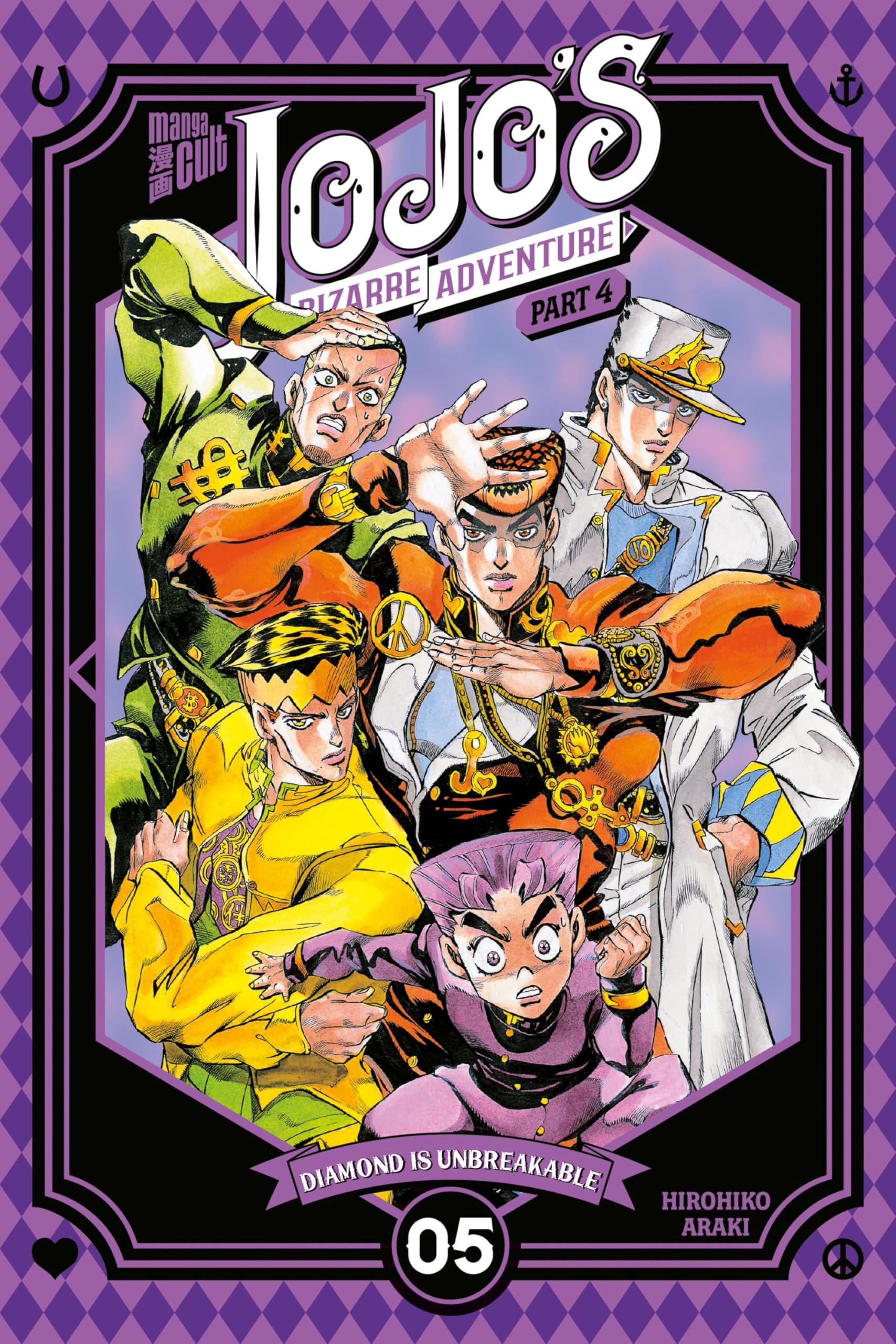 JoJo's Bizarre Adventure - Part 4 Diamond is Unbreakable 05 [German]