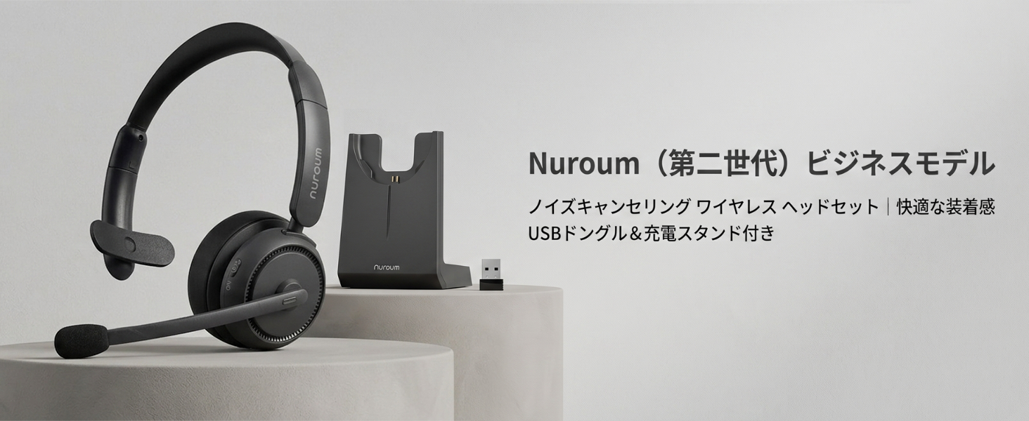 Amazon.co.jp: Nuroum HP31S ワイヤレス ヘッドセット 片耳 Bluetooth