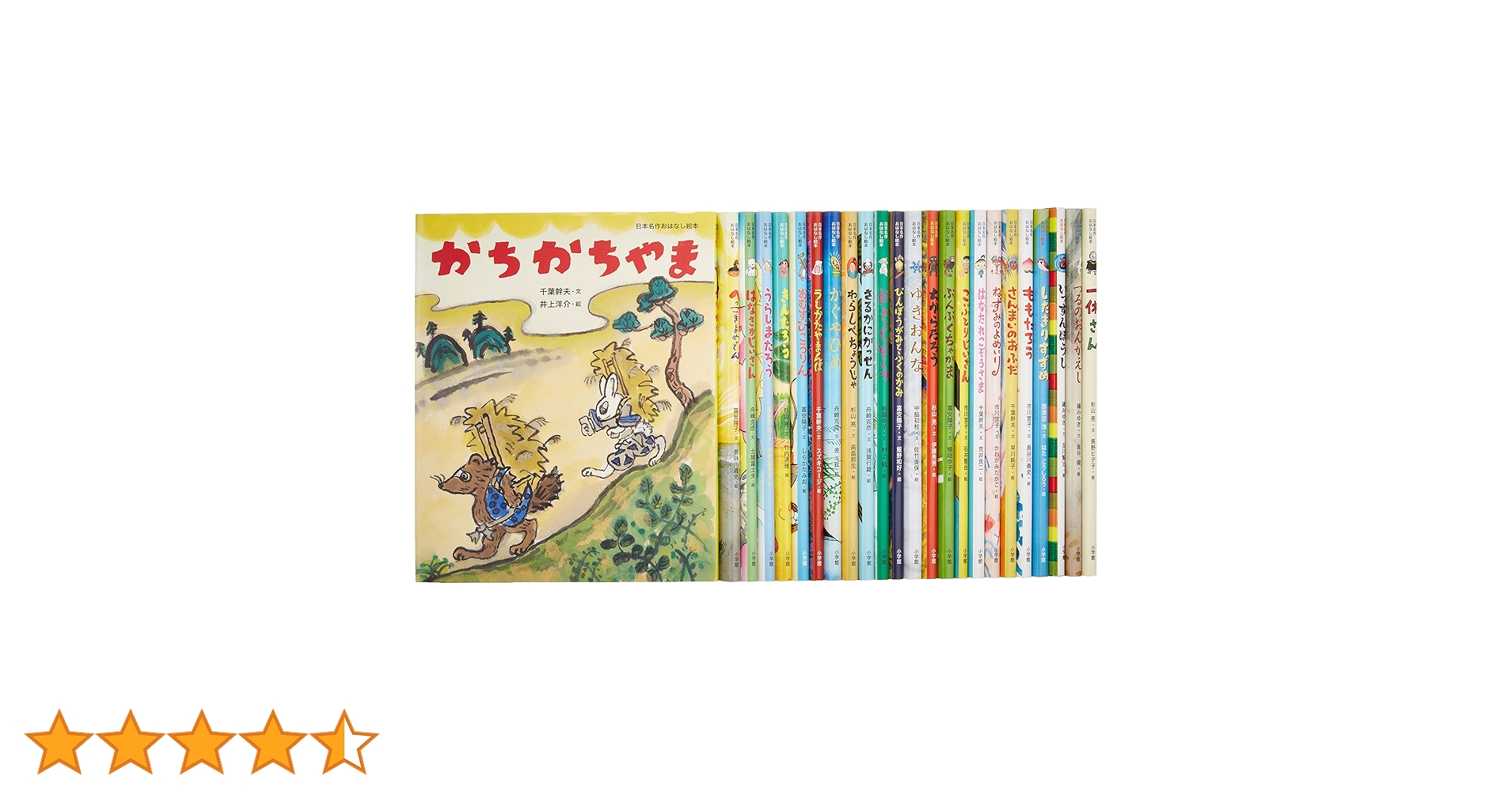 Amazon.co.jp: 日本名作おはなし絵本(全24巻) : 本
