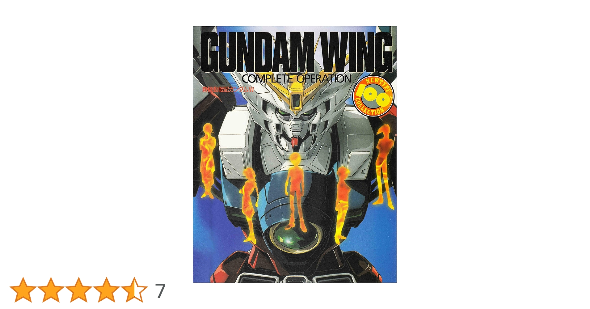 スリーブ ゴッドガンダム 未開封 ♯ガンダムウォーまろん出品 スリーブ ゴッドガンダム 未開封 ♯ガンダムウォーまろん出品