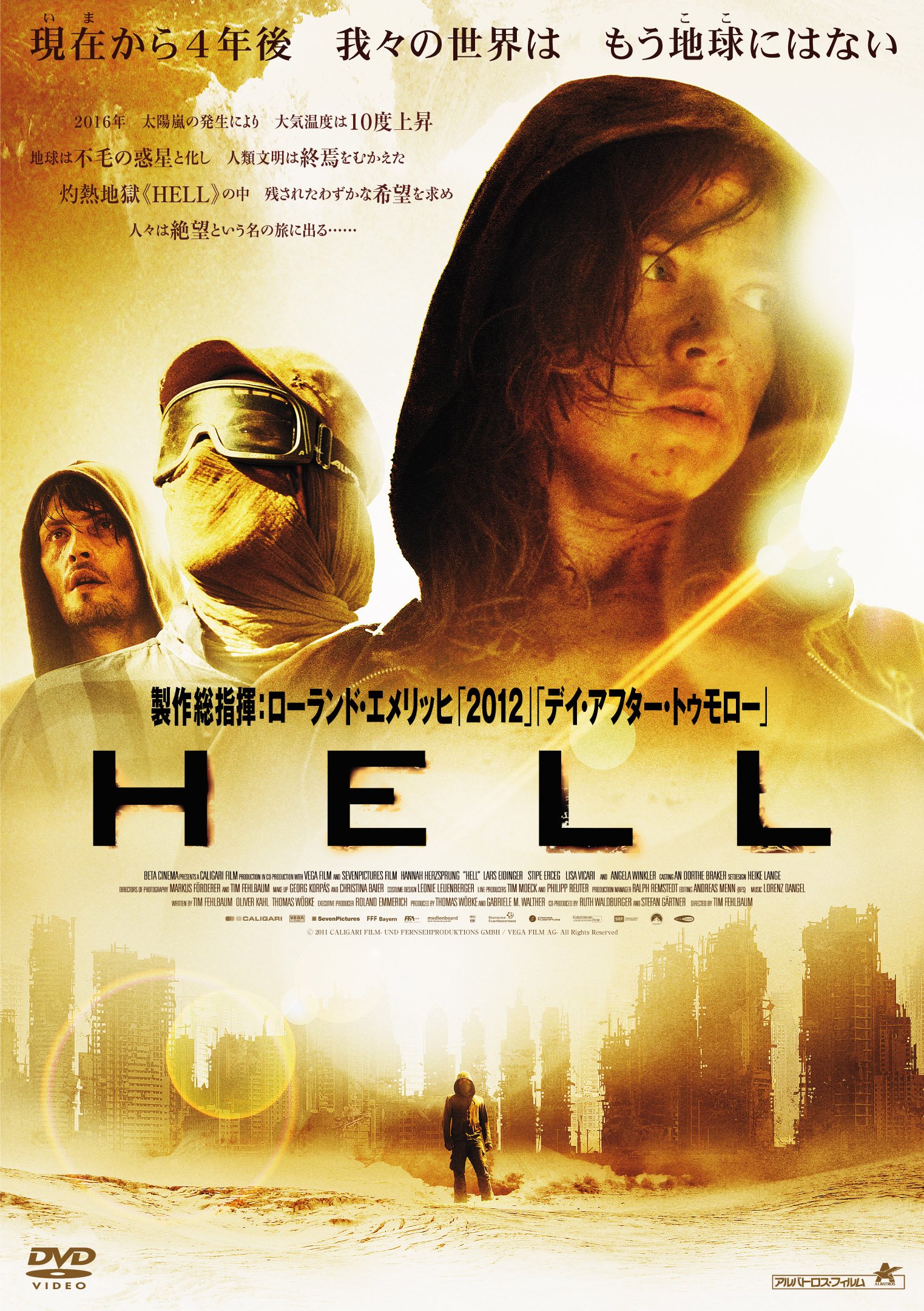 洋画・外国映画 X-312 Flight to Hell DVD Amazon.co.jp: X312