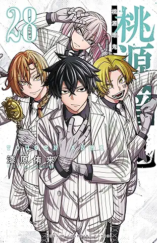 Togen Anki (桃源暗鬼) 01-28 Togen Anki (桃源暗鬼) 01-28