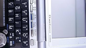CASIO Ex-word 電子辞書 XD-SP6700RD Amazon | CASIO Ex-word 電子辞書 XD-SP6700RD 100コンテンツ多