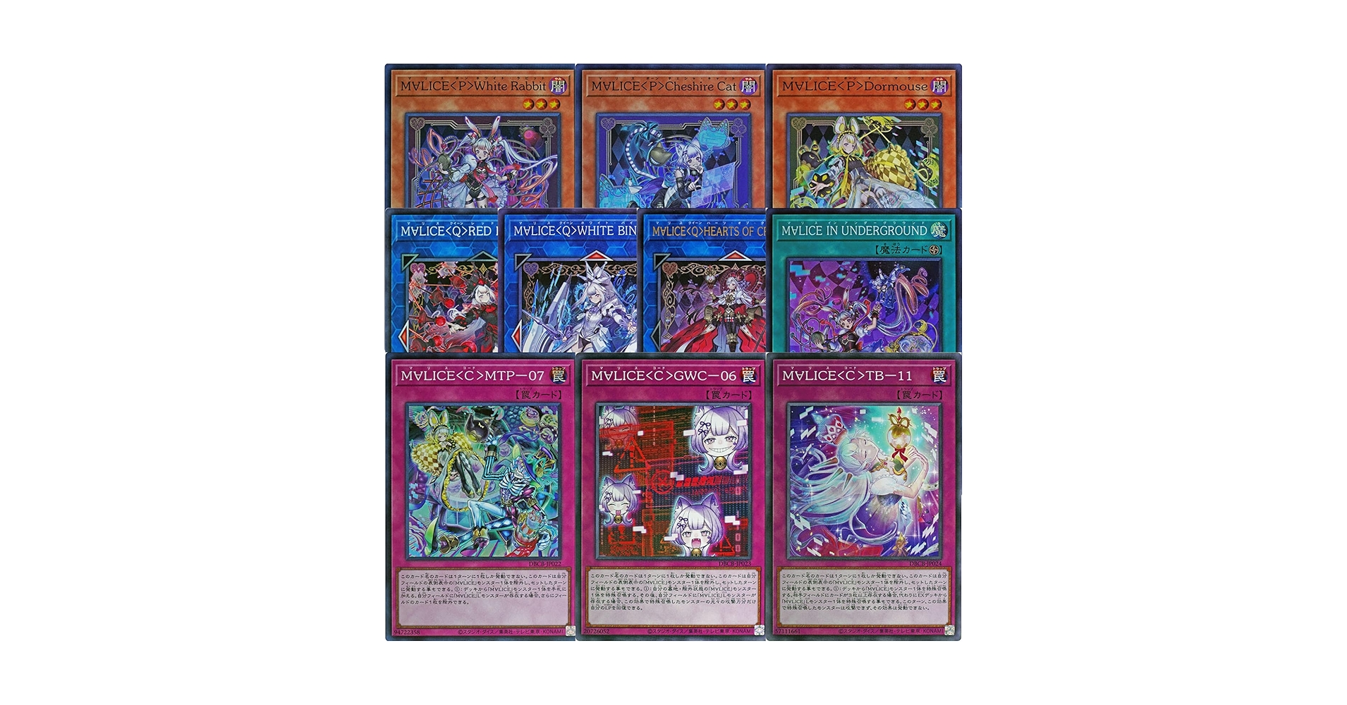 Amazon.co.jp: 【まとめ売り】 遊戯王カード M∀LICE 全種セット