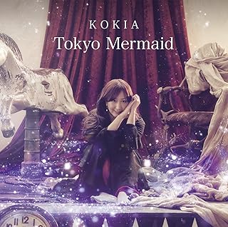 Amazon Co Jp Kokia フクロウ フクロウが知らせる客が来たと