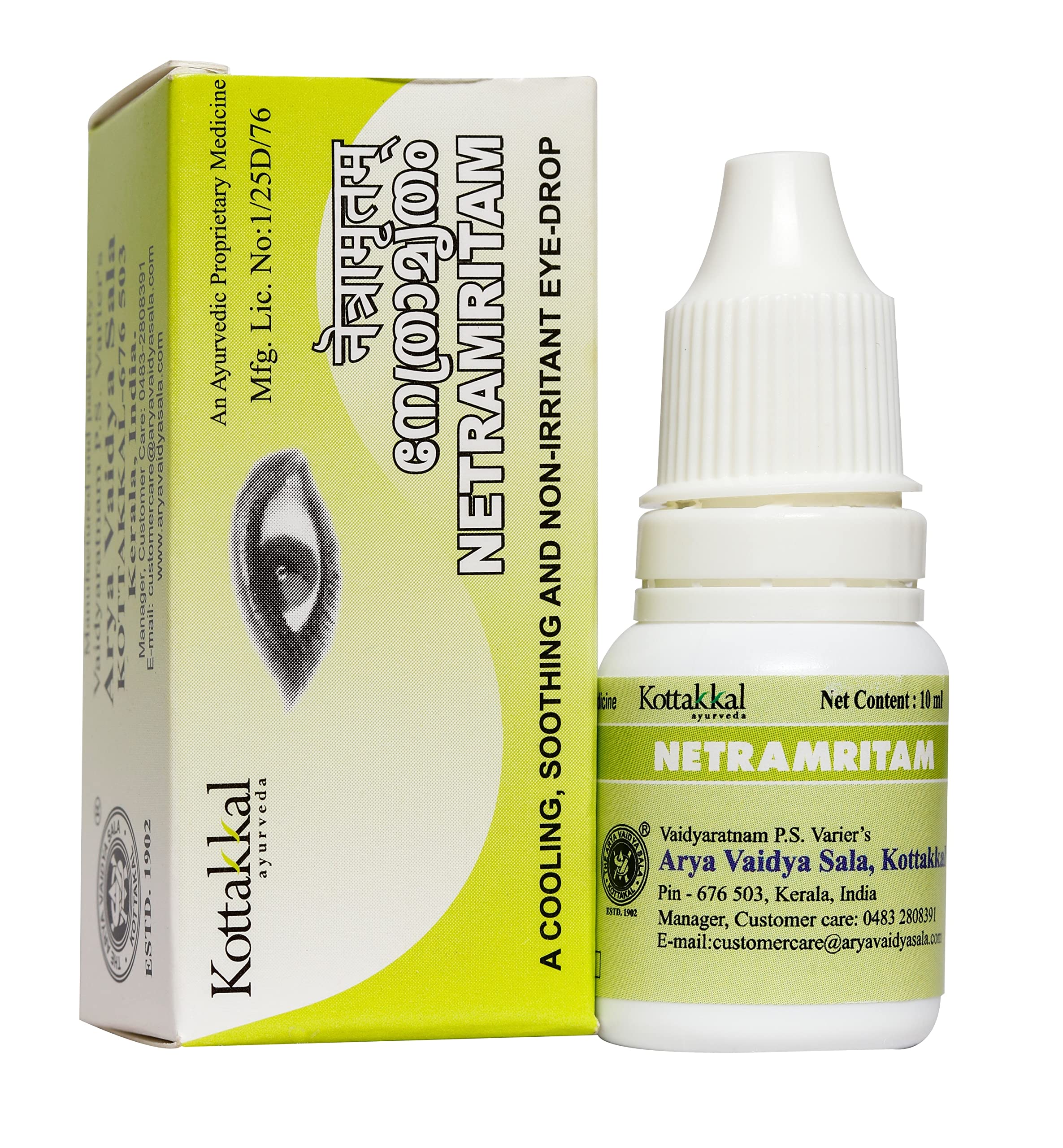 Kottakkal ayurveda® Netramritam - 10 ml, Liquid Eye Drops For Healthy Eyes, With Natural Ingredients