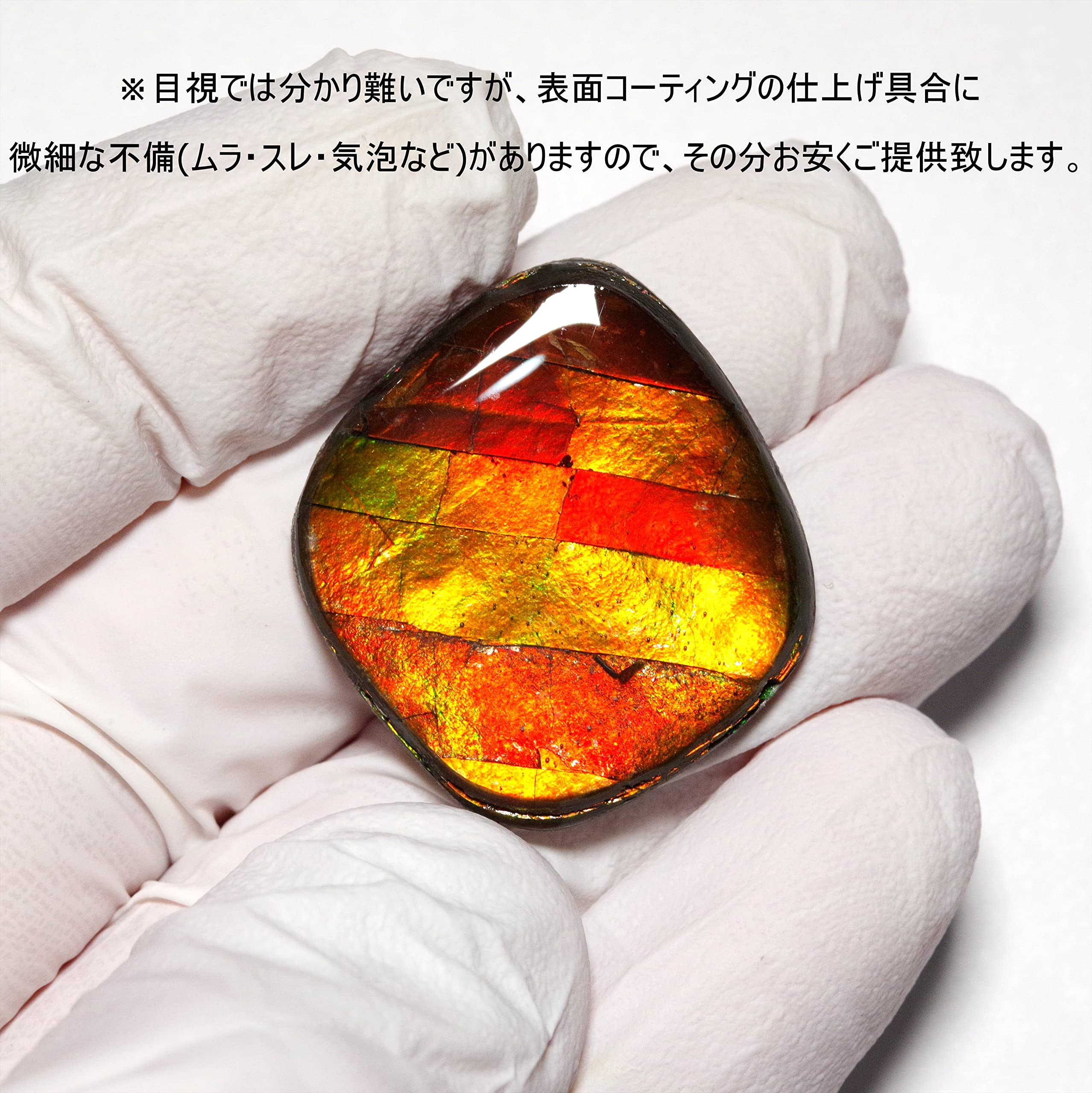 Amazon | [N2 stone Natural] 天然化石 アンモライト (Ammolite 