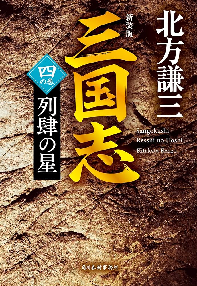 栗山奉行　幻の哲学　魂の健康　心の健康　3冊セット 栗山奉行 幻の哲学 魂の健康 心の健康 3冊セット 栗山奉行