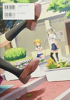 えれっとさん直筆サイン入り　うつらうららか　列の途中　看板 Amazon.co.jp: えれっとさん直筆サイン入り うつらうららか 列の