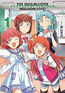 アイドルマスター ミリオンライブ!Blooming Clover [encore] 1 (電撃コミックスNEXT)