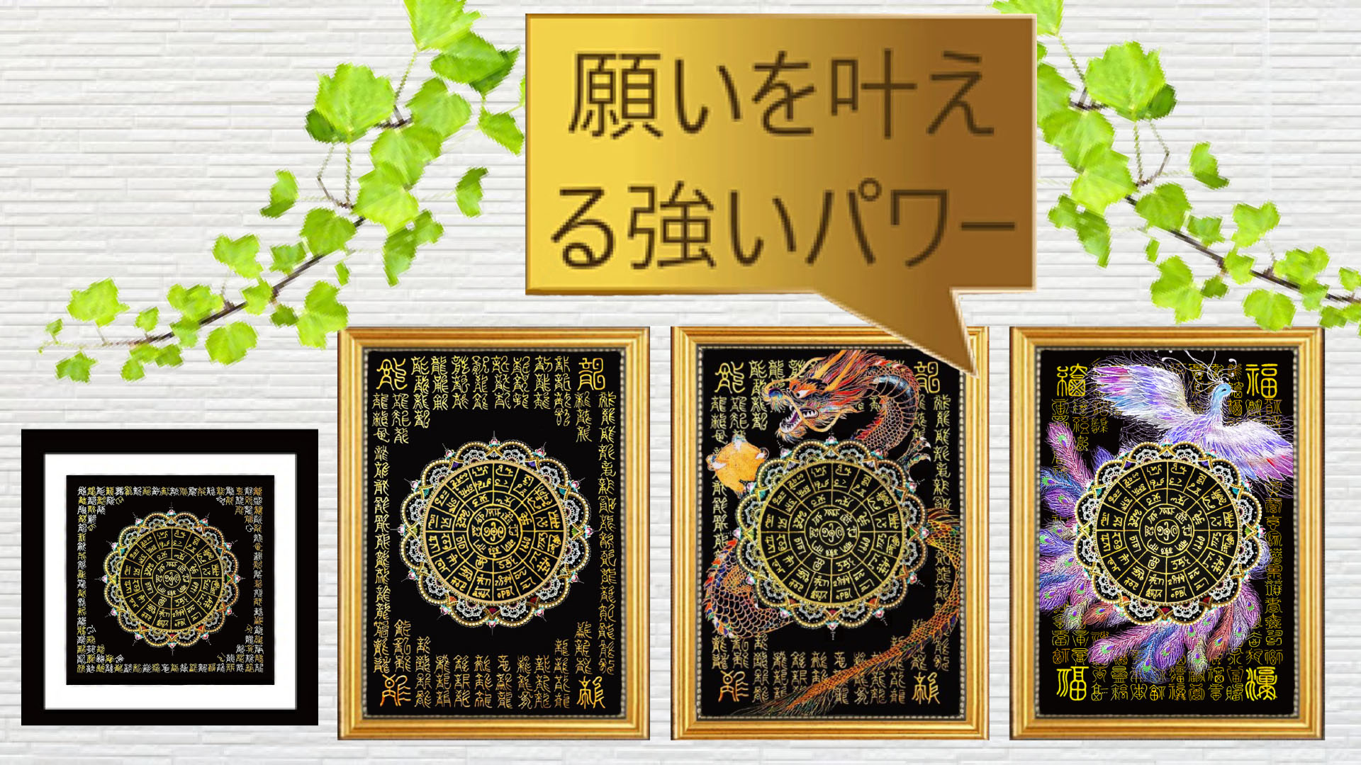 Amazon.co.jp: Felizchi 龍体文字 龍神 フトマニ図 神代文字 開運 運気